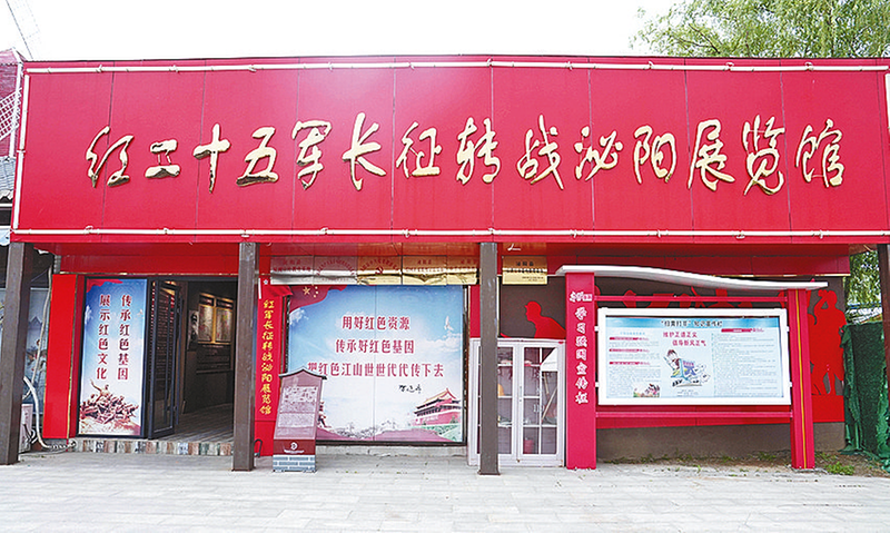 红二十五军鏖战独树镇