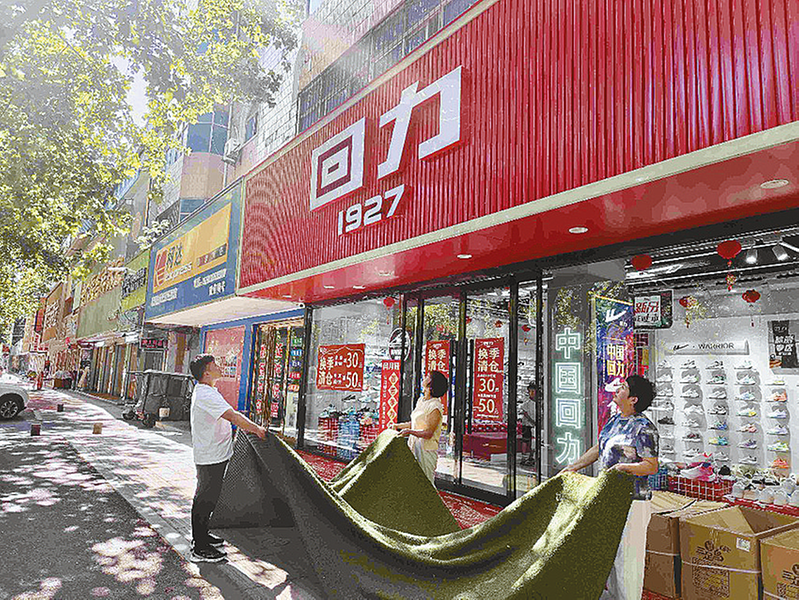 西平县：生命托举彰显城市文明
