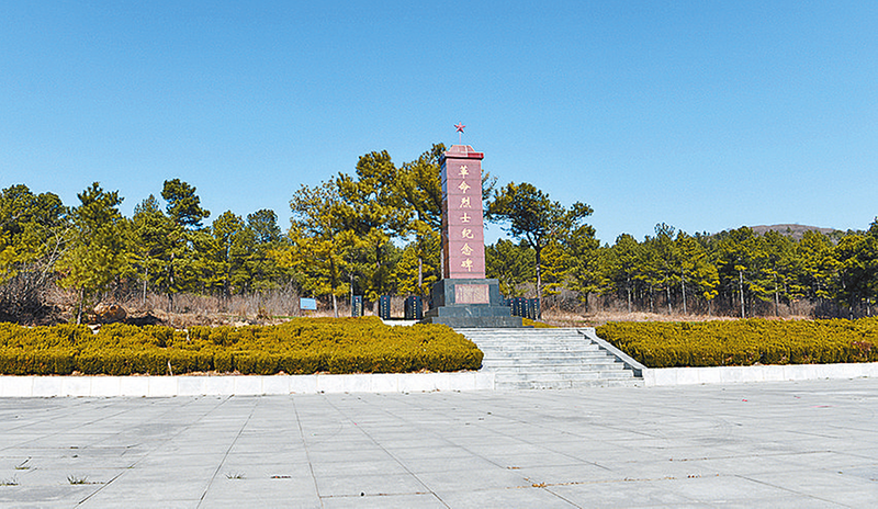 嵖岈山抗战烽火 