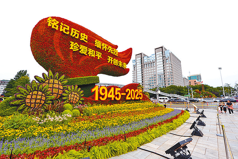 北京長(zhǎng)安街沿線花卉布置完成