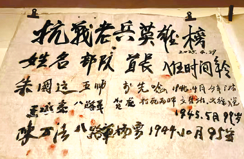 西平烽火：不屈的土地与英雄的人民
