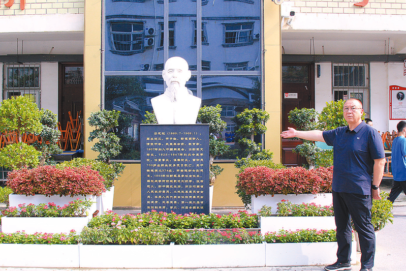 任芝铭：以热血投身抗日救亡的民主革命家