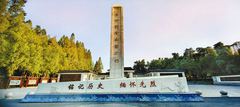 铁血铸丰碑 英烈壮山河——寻访平舆革命老区抗战力量