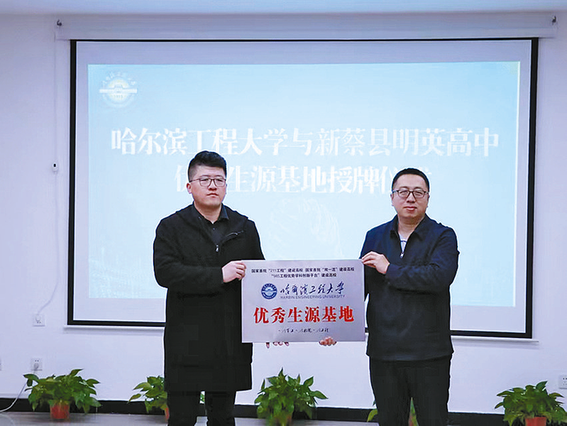 程永红：履职尽责担使命 立德树人谱新篇