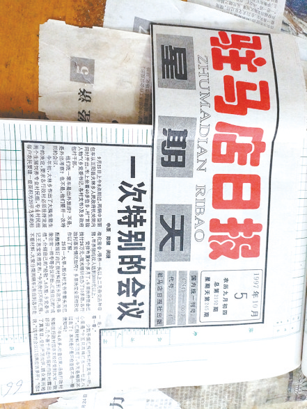 36年，与你温暖同行 