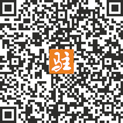 箱包“天中造”破圈“贸全球”