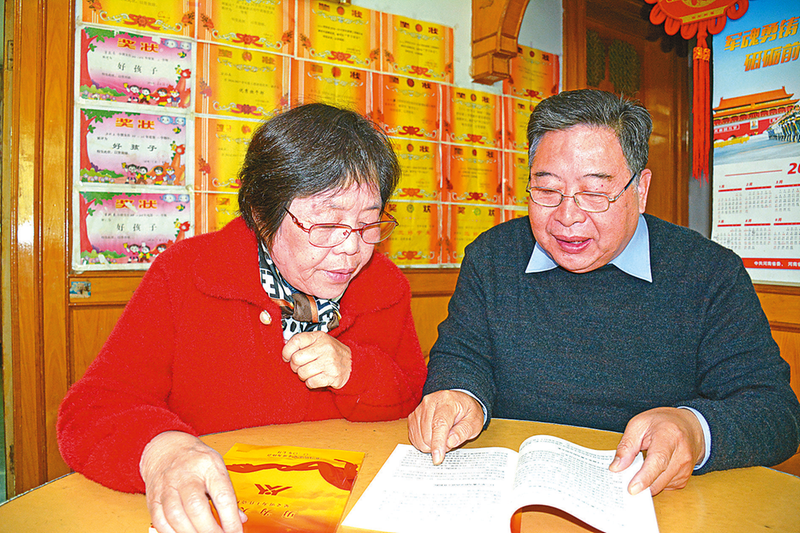 夫妻攜手譜寫“最美”樂(lè)章 ——記2025年河南省“最美家庭”安鴻亞家庭