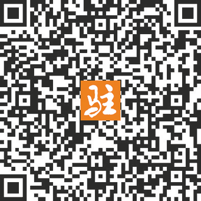 一粒好藥惠民生