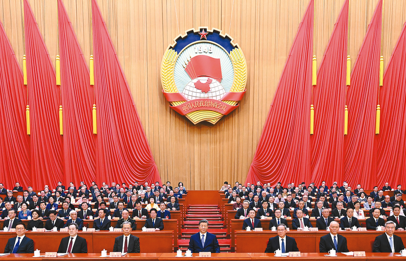 全國政協(xié)十四屆四次會議在京開幕